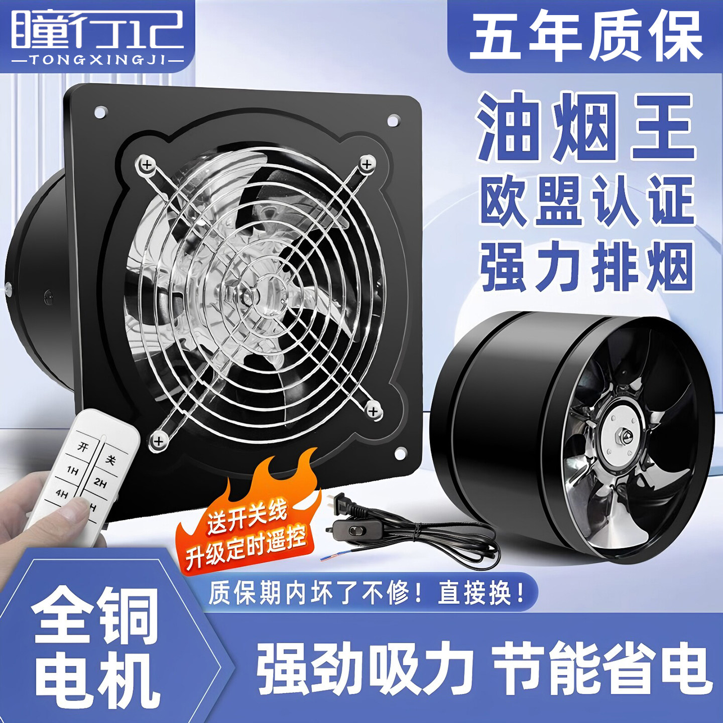 排气扇厨房换气扇卫生间排风扇圆筒强力抽风机家用出租房抽油烟机