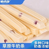 牛奶条内蒙古特产酸奶条零食休闲奶制品奶酪棒酪传奇500克小吃