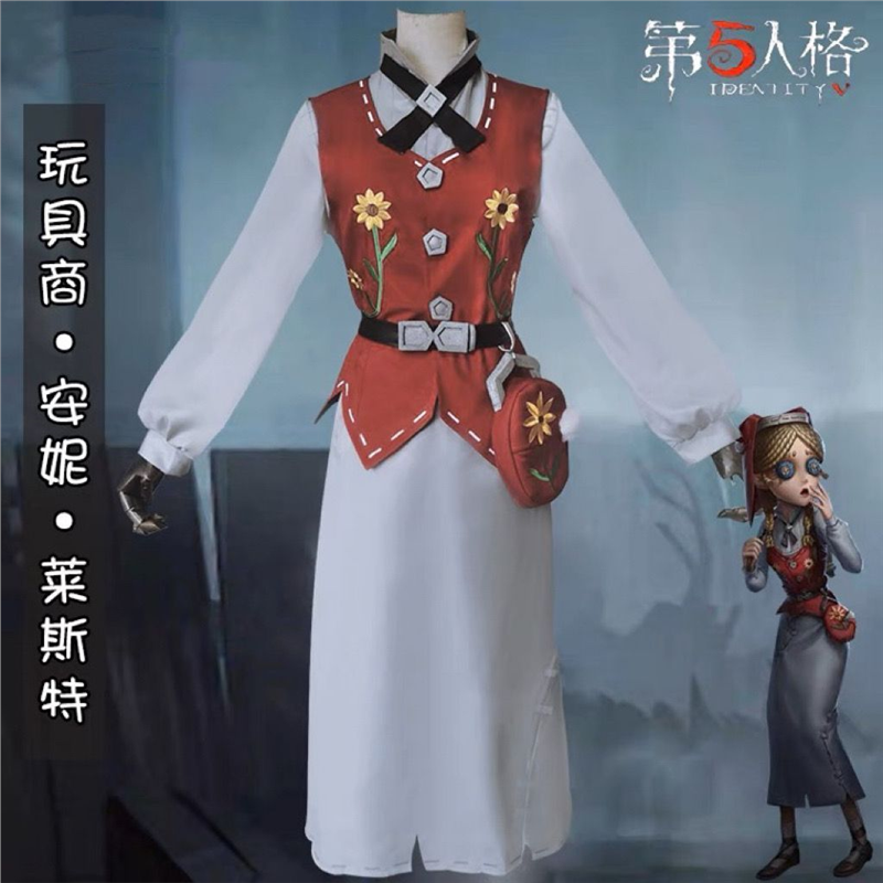 第五人格玩具商cos服新求生者玩具师假发服装全套画家cos服套装