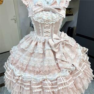 缘结恋曲粉色花嫁洋装收腰生日成人礼吊带JSK连衣裙lolita裙子