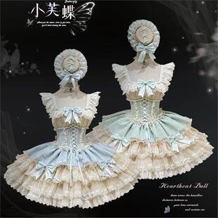 风格 心动玩法式 芭蕾风原创蛋糕裙Lolita 蓝绿紫色 小芙蝶