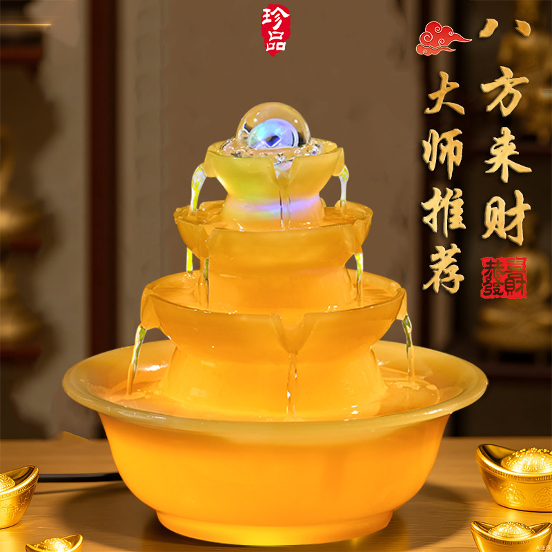 八方来财风水轮风车流水摆件循环水办公室客厅桌面生财凤水球装饰