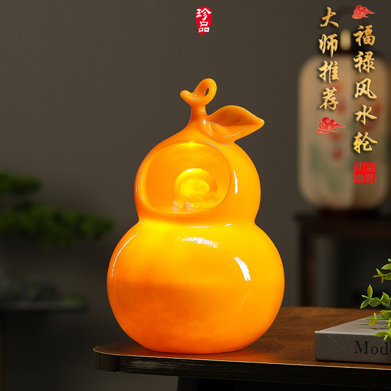 葫芦流水喷泉循环水招财风水轮客厅办公室茶桌装饰摆饰乔迁开 业