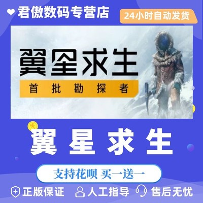 正版steam游戏求生动作