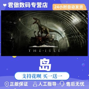 正版游戏君傲数码steam