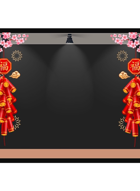 喜庆风春节灯笼用品超大桃花贴画