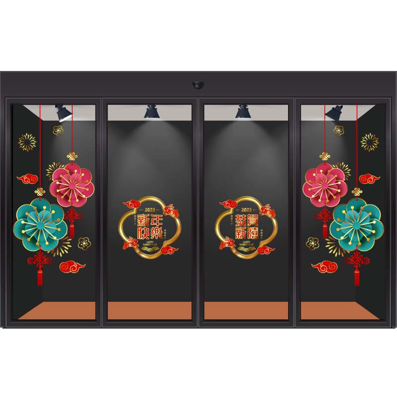 新春酒店吊饰玻璃贴超大桃花吉祥窗花巨型橱窗落地美化大堂静电贴
