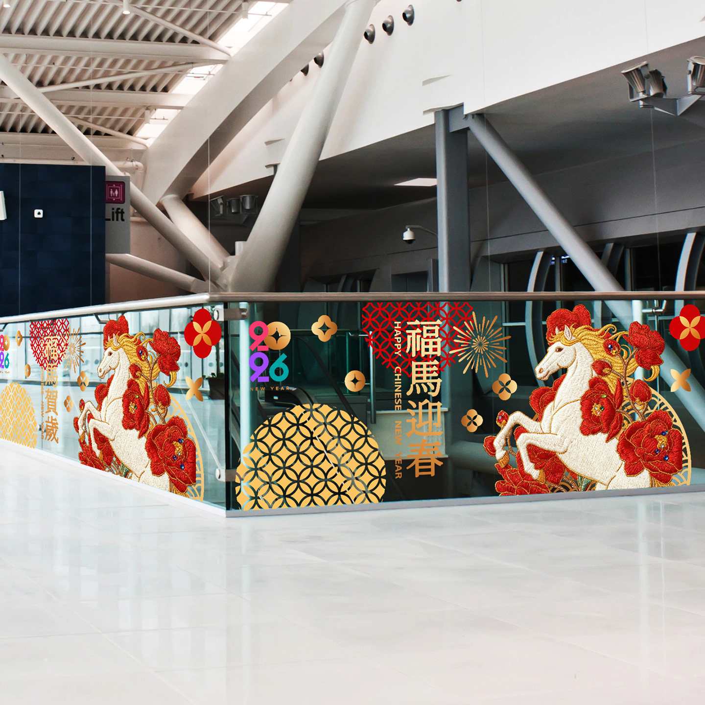 春节高级感氛围布置牡丹白马展厅会所新年美陈楼梯护栏玻璃贴膜,家居饰品,软装墙贴,淘宝优惠券,粉丝福利购,淘宝优惠卷