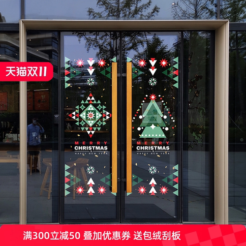 数码三层微喷 正反同色 静电无胶 整张粘贴