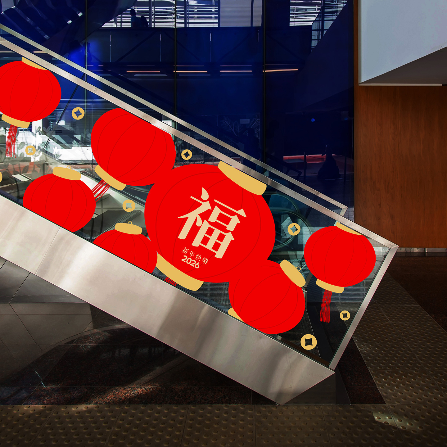 马年栏杆fullhome静电玻璃贴膜