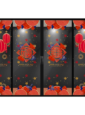 新年气氛包围吉祥喜帖展厅玻璃