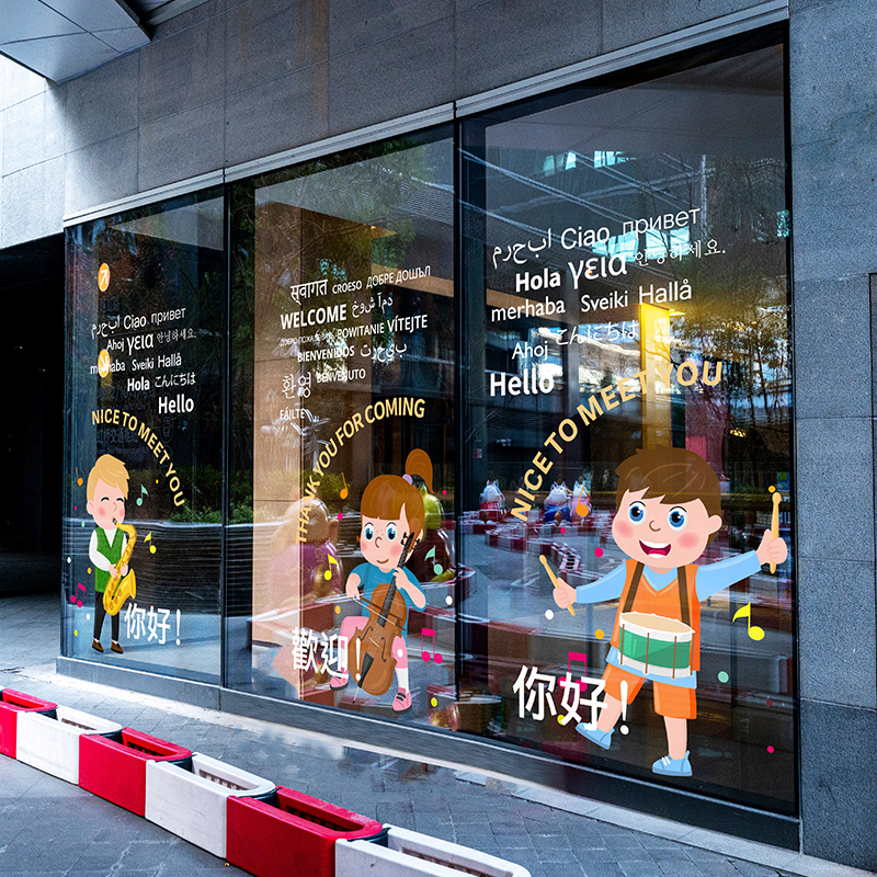 乐器培训机构橱窗美化玻璃广告贴小提琴架子鼓少儿音乐教室静电贴