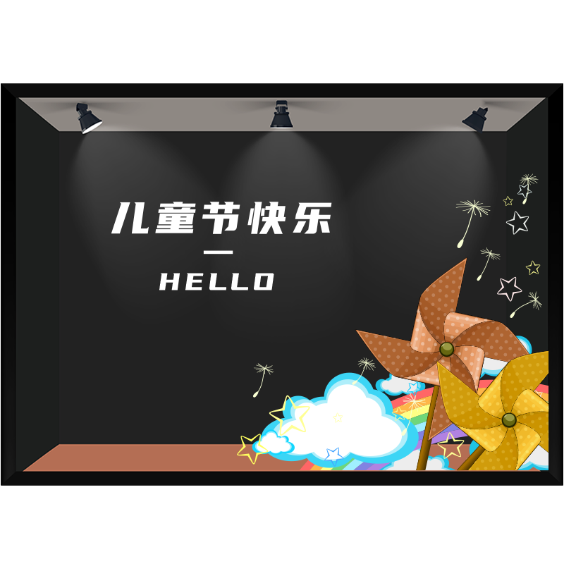 彩虹风车装饰静电玻璃贴膜