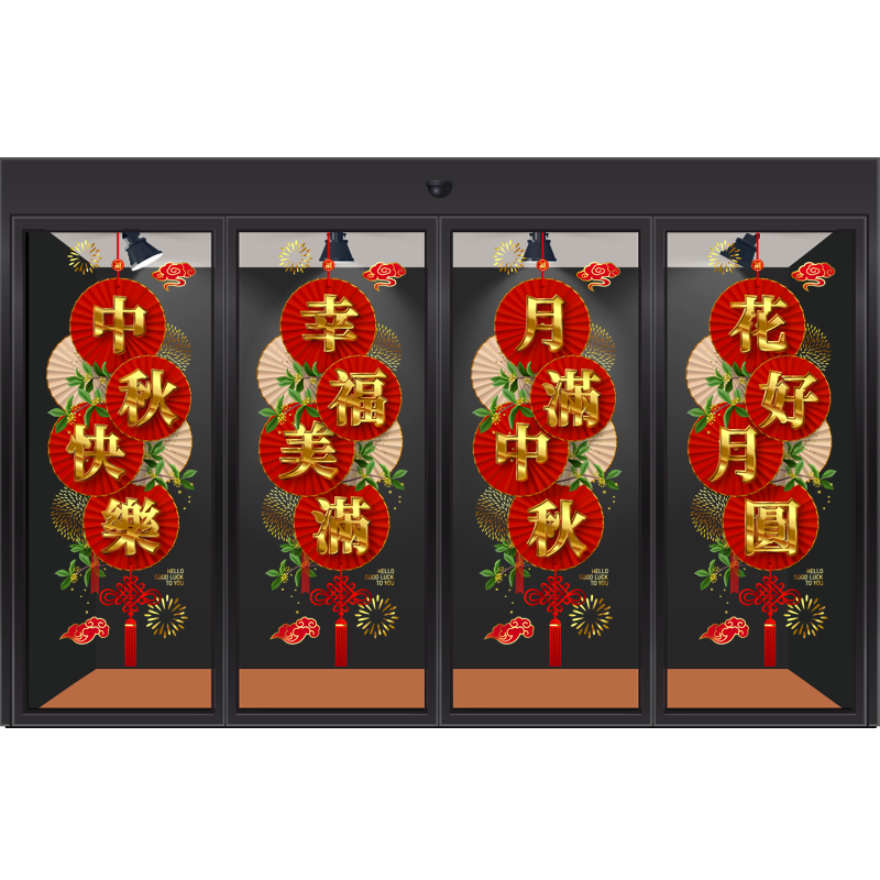 FullHome静电玻璃贴纸