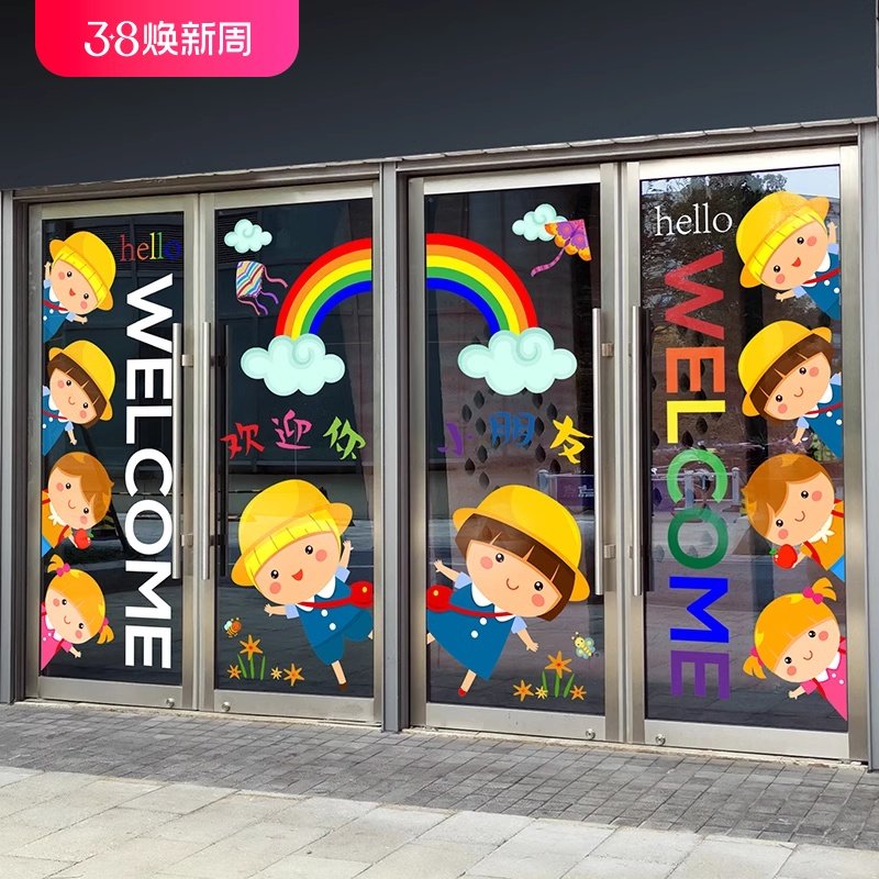 幼儿园卡通彩虹玻璃门贴WELCOME双语学校游乐场酒店静电广告装饰_虎窝淘