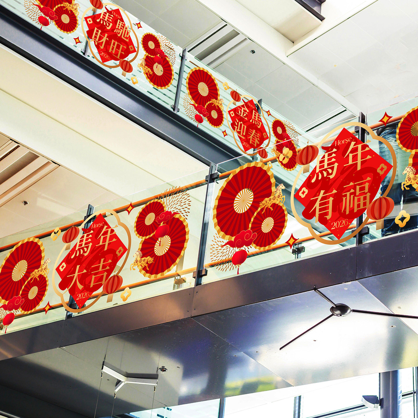 马年春节扇花腰线玻璃贴膜新春喜庆氛围布置商场护栏玻璃扶梯底纹,节庆用品/礼品,节日装扮用品,淘宝优惠券,粉丝福利购,淘宝优惠卷