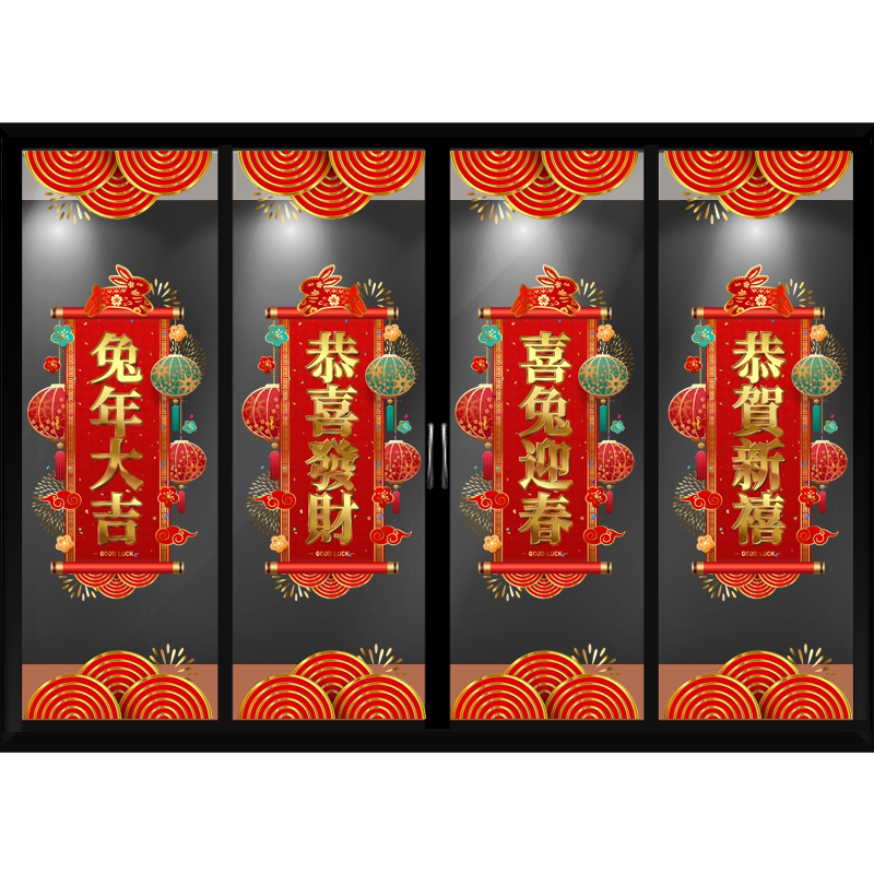 中秋节门贴装饰超大静电祥云中式卷轴兔子祥云门套全包售楼处布置