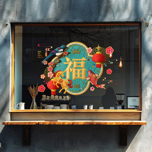 马年窗花国潮喜鹊锦鲤刺绣风格剪纸艺术服装店珠宝金店橱窗氛围贴