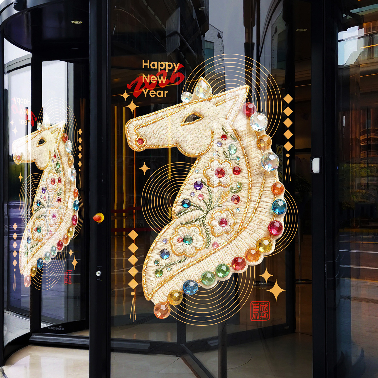 刺绣感氛围珠宝店马年静电玻璃贴