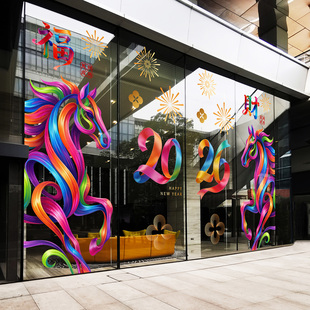 马年落地玻璃贴膜商场酒店写字楼楼盘推拉门春节丝带美陈布置装饰
