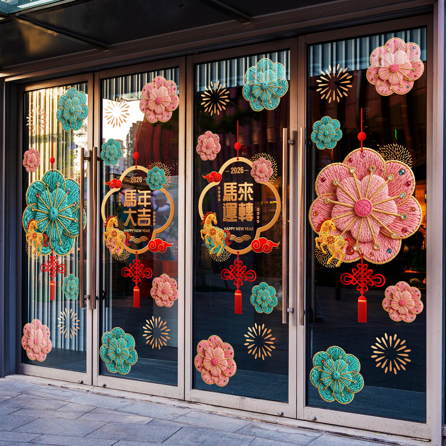 春天毛线桃花玻璃贴网红暖冬针织马年商场展厅珠宝店春节洋气美陈,家居饰品,门贴,淘宝优惠券,粉丝福利购,淘宝优惠卷