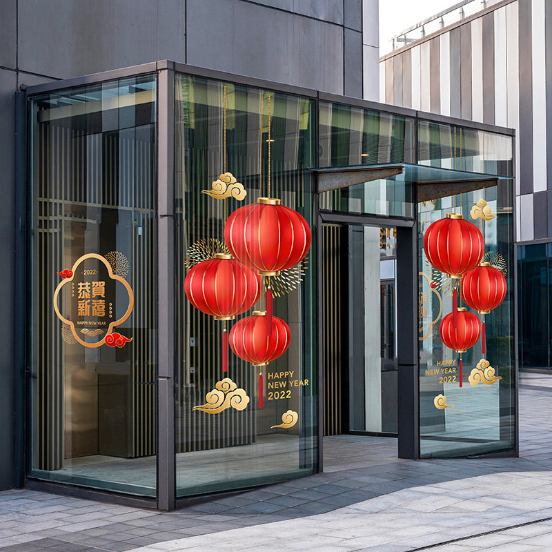 大红灯笼玻璃贴纸超大酒店落地窗云腾布置祥云底纹4S店楼盘静电贴
