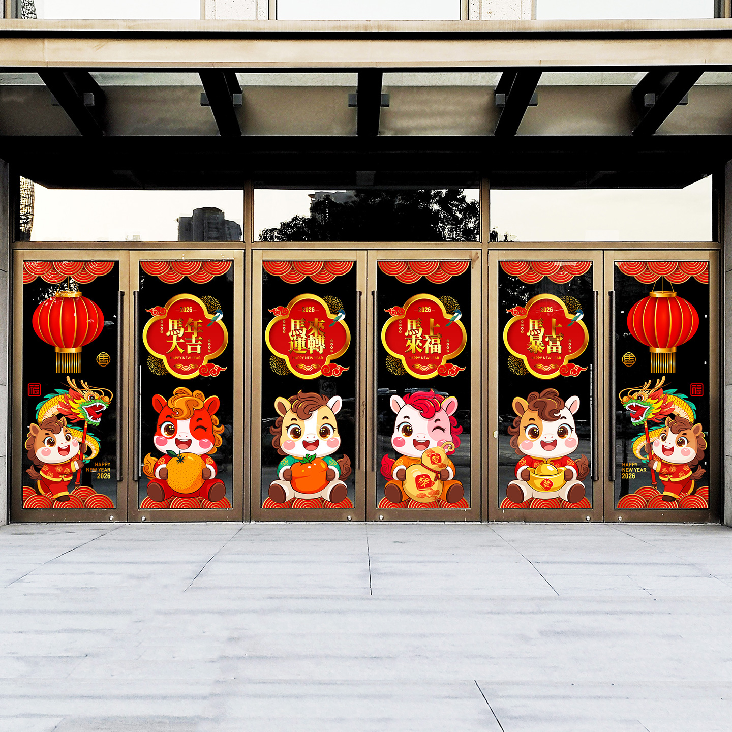 马年吉祥物新年春节2026玻璃贴