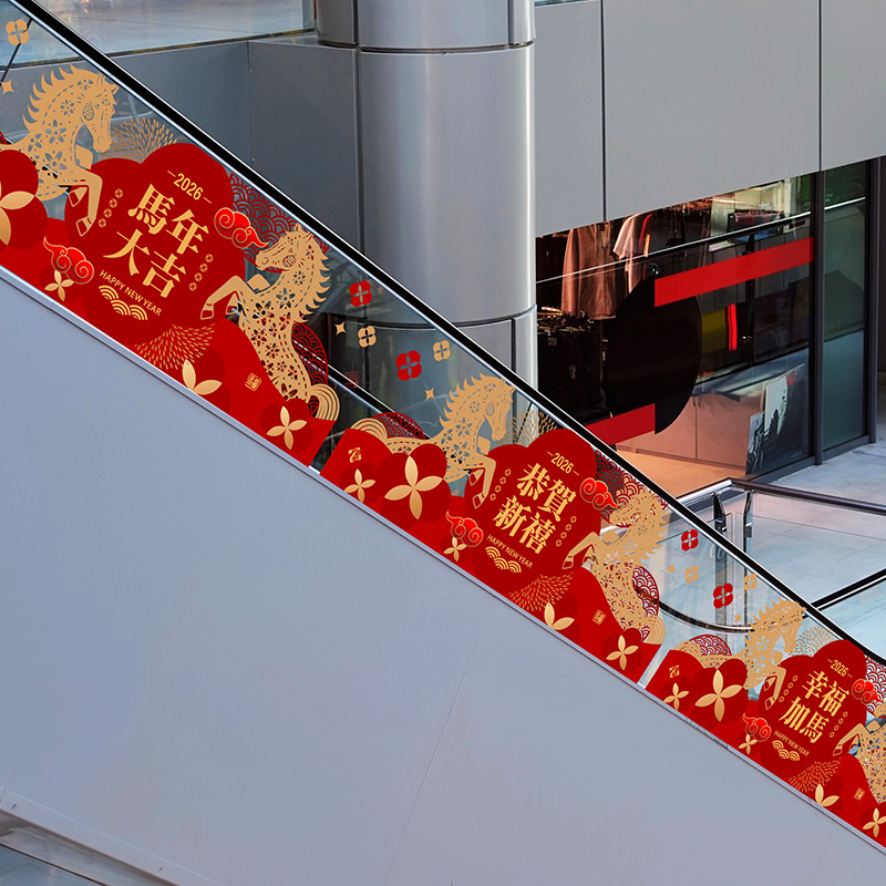 商场自动扶梯侧边马年fullhome