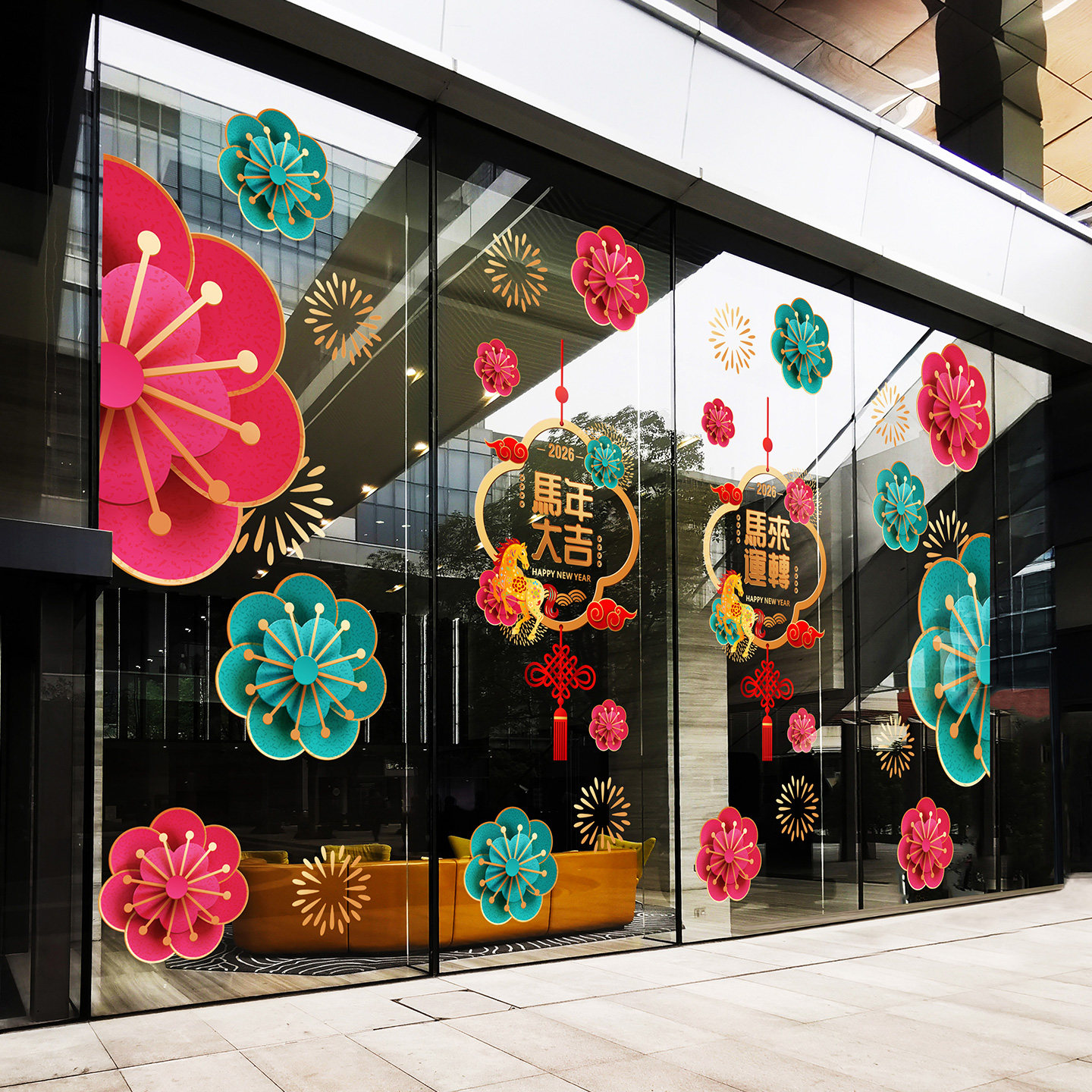 马年桃花美陈装饰氛围贴膜写字楼机场楼盘物业高级感春节喜庆窗花,家居饰品,门贴,淘宝优惠券,粉丝福利购,淘宝优惠卷