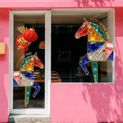 马年格调门贴创意琉璃水晶效果春节骏马黄金珠宝店美容会所静电贴