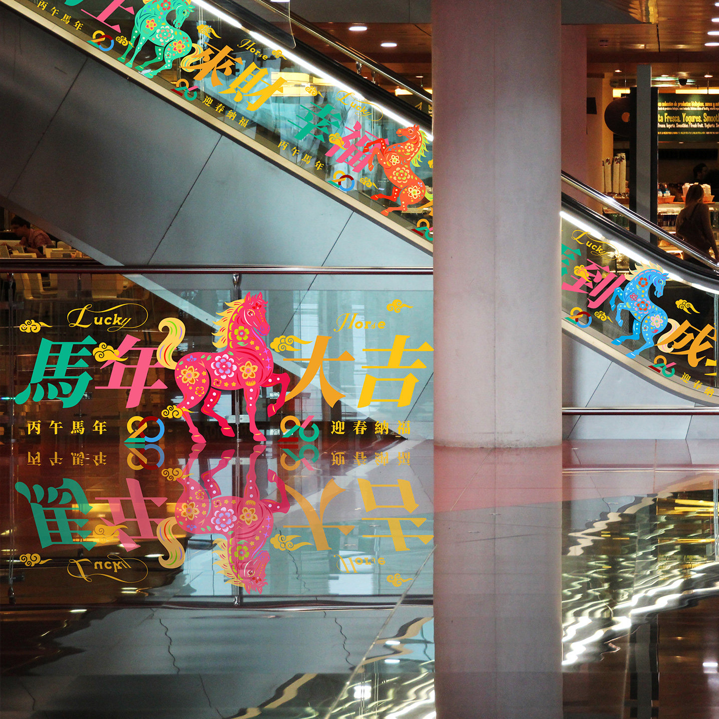 马年多巴胺栏杆玻璃门静电玻璃贴