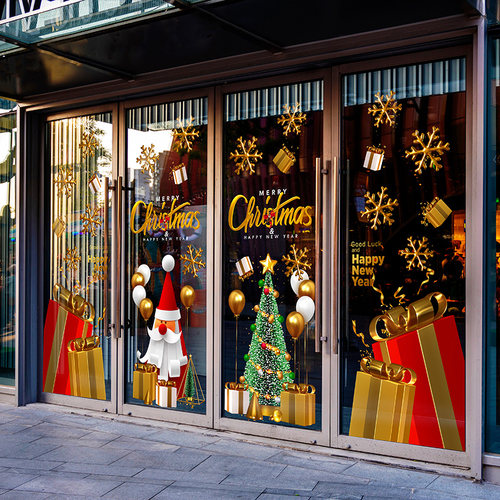 圣诞节玻璃门贴立体风XMAS展厅静电贴2025年公司酒店物业新年布置-封面