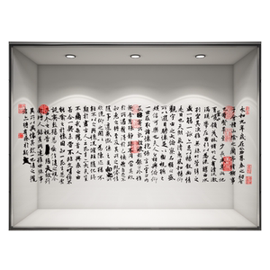 古诗词装饰贴膜兰亭序王羲之玻璃