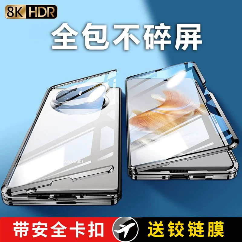 matex5全包边防偷窥看手机壳华为x3折叠屏双面玻璃防摔honor散热磁吸保护套水凝膜透明男款女官网新款潮适用