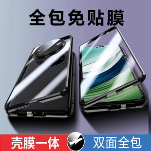 mate80promax华为70pro双面全包手机壳防偷窥看mate60rs保时捷非凡大师玻璃镜头保护套+透明防摔50散热潮适用