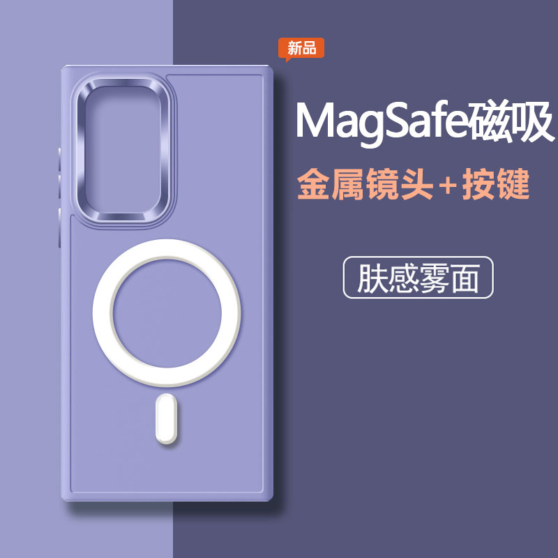 三星s22ultra液态硅胶磁吸无线充