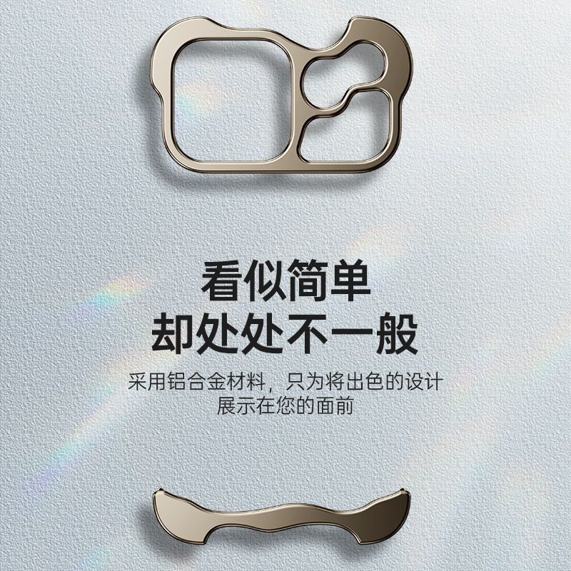 苹果铝合金异形香薰散热壳