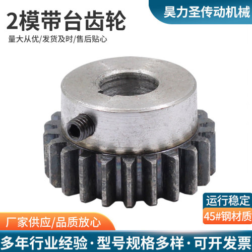 带台正齿轮成品内孔配套非标定制