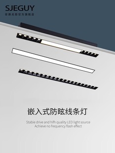 散光凹进线灯Led条形射灯格栅灯窄边天花板泛光灯筒灯客厅无主灯