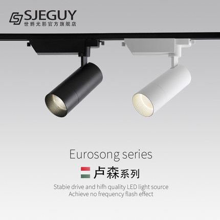 led轨道射灯防眩光服装店餐厅导轨式聚光家用无主灯背景墙天花灯
