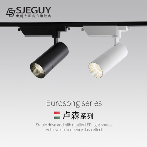 led轨道射灯明装背景墙导轨灯