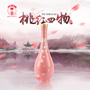 【中华老字号】丹溪牌高端红曲酒半甜型红曲酒15度老酒手工黄酒