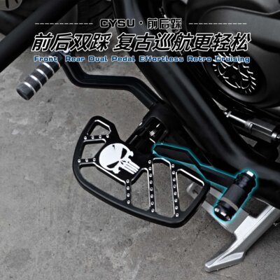 灰石707前后档位换挡杠摩托配件