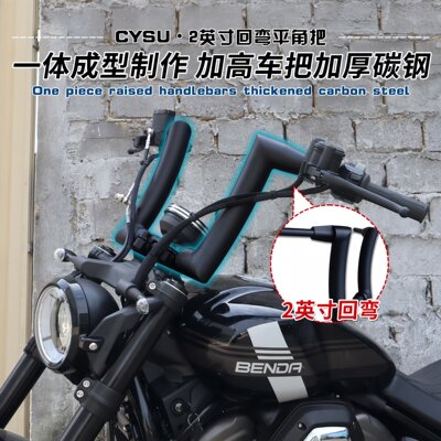 奔达灰石707改装车把配件