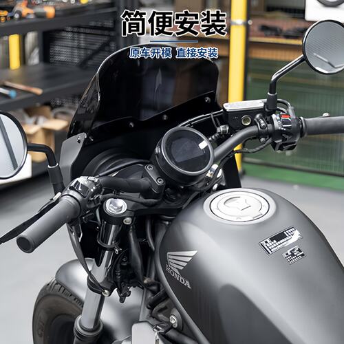 本田CM300改装猪头罩配件