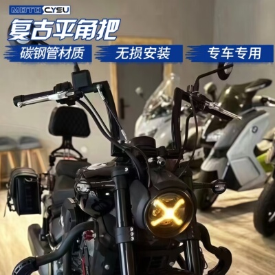 奔达黑旗500改装车把增高把