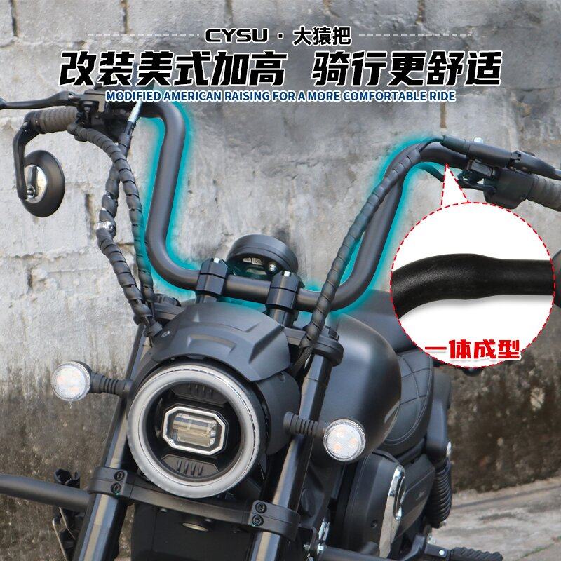 钱江闪600车把摩托车改装配件