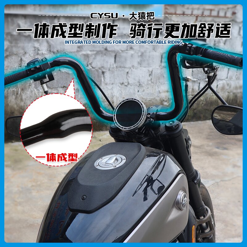 钱江闪600改装车把方向把