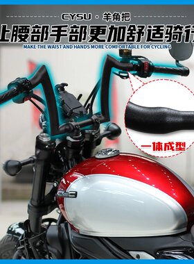 适用春风450CLC改装车把方向把龙头固定车把 春风250改装加粗车把