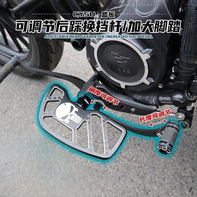 无极CU525改装前后踩换挡杆后踩
